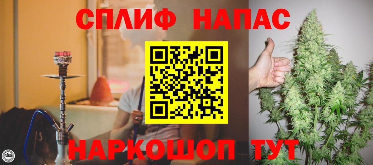 Шишки марихуана VHQ  Конопля гибрид  Подольск  Вход с VPN 